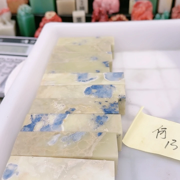 青田石何****行111111111111111