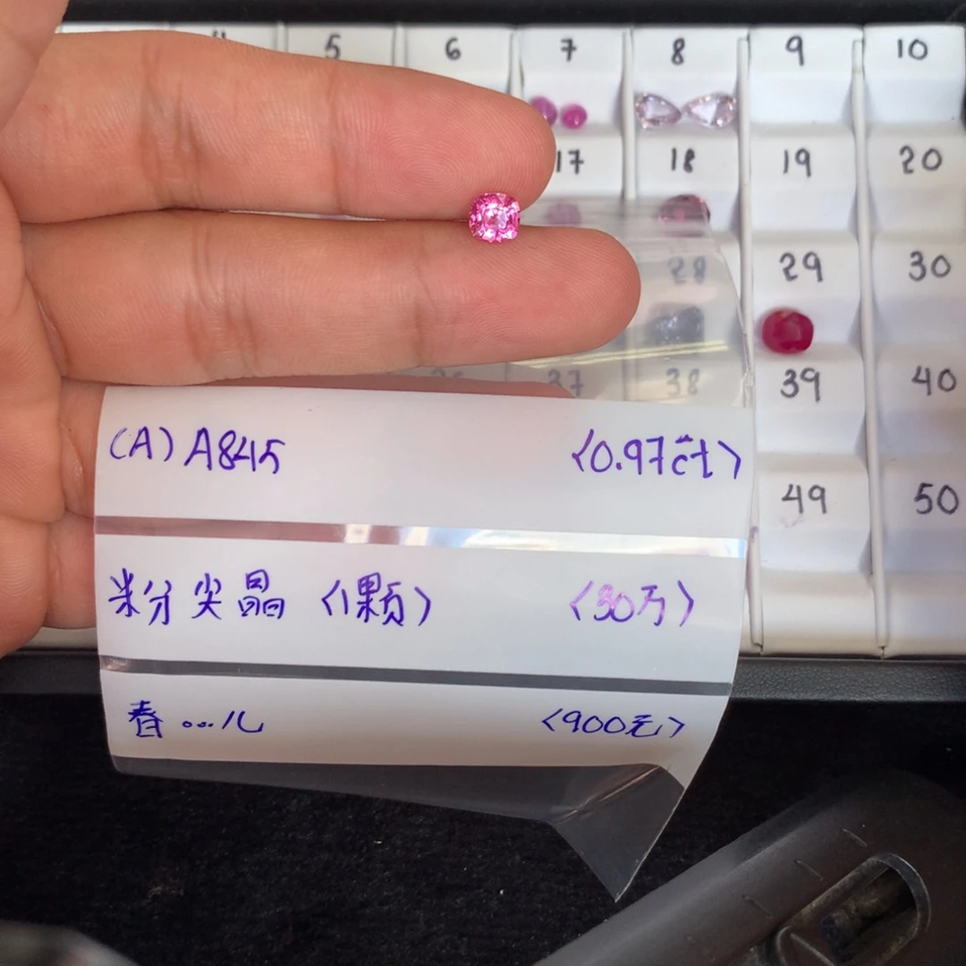 未镶嵌尖晶石珠宝半成品春*儿