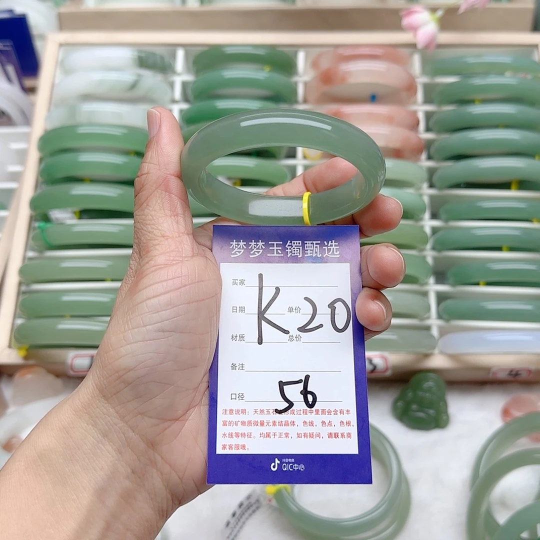 石英质玉手镯未镶嵌橙***