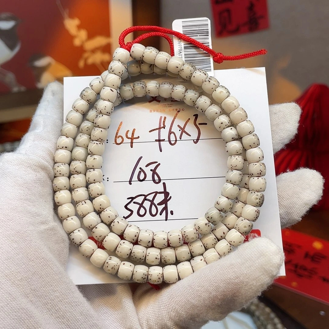 星月菩提吊坠6/5瓷白108长串64