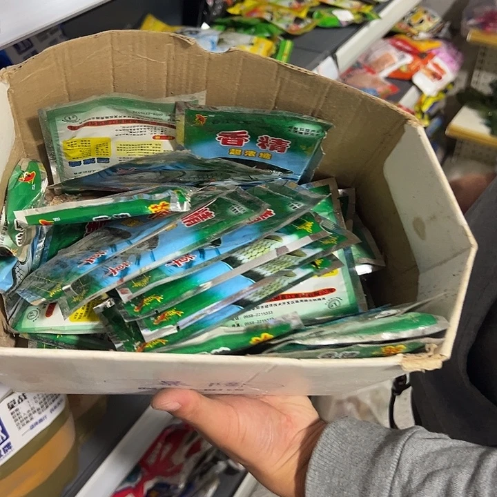 草鱼香精发10包！！！！