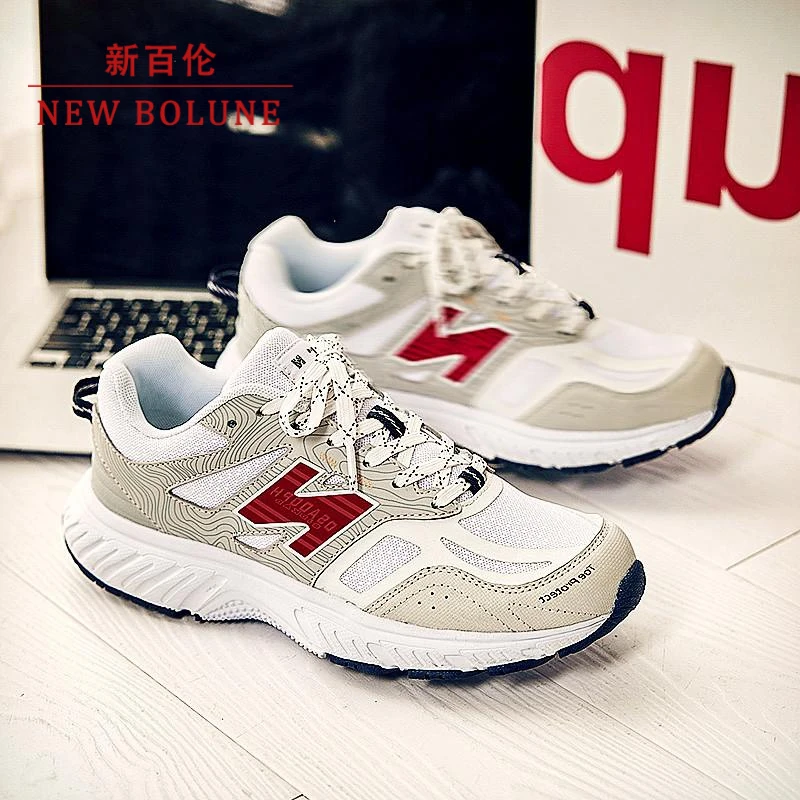 新百伦正品男鞋N字鞋情侣款时尚百搭潮牌休闲运动鞋男士老爹鞋男