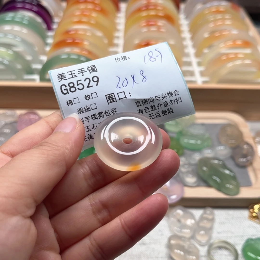 玛瑙/玉髓手镯未镶嵌8529