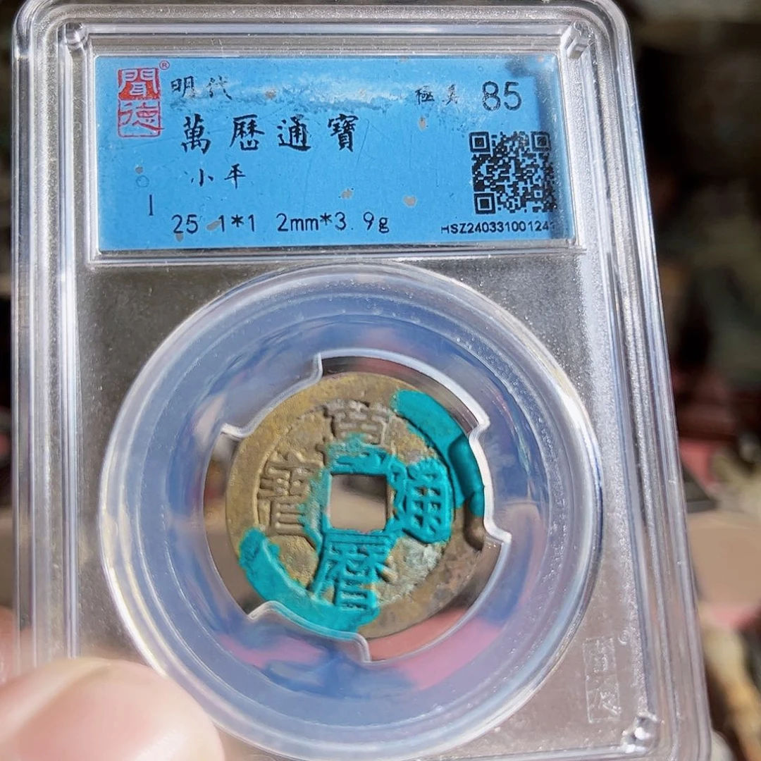 铜心****生3个五珠Z。