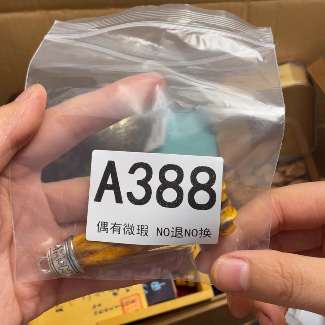 老***5000000000编号388