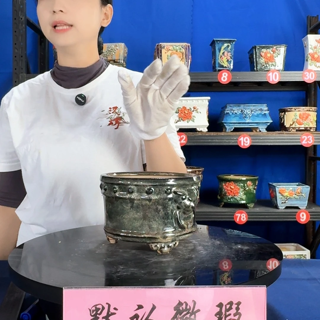 7910石湾微瑕外口15内深8