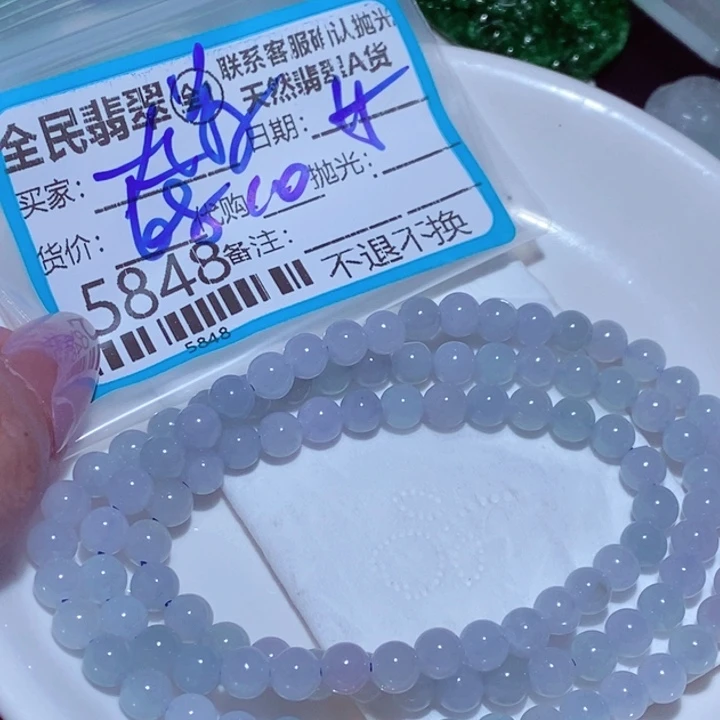 蓝***海翡翠未镶嵌颈饰vbb