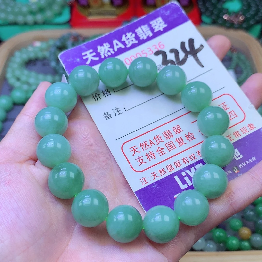 毛衣链未镶嵌翡翠13.2