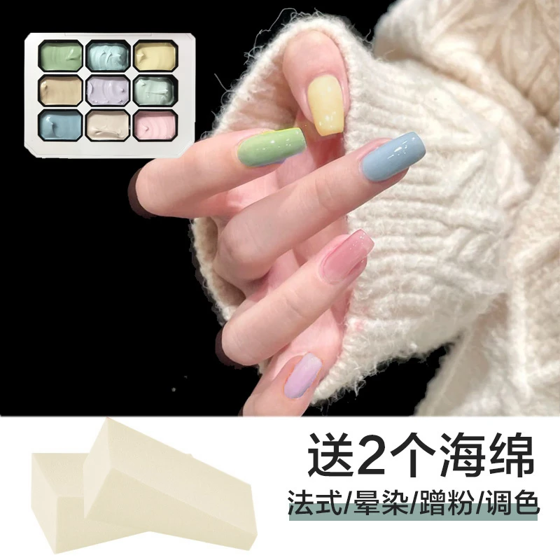 KaSi【直播间专属】美甲欧若风2025夏季百搭爆款9色拍拍胶甲油胶