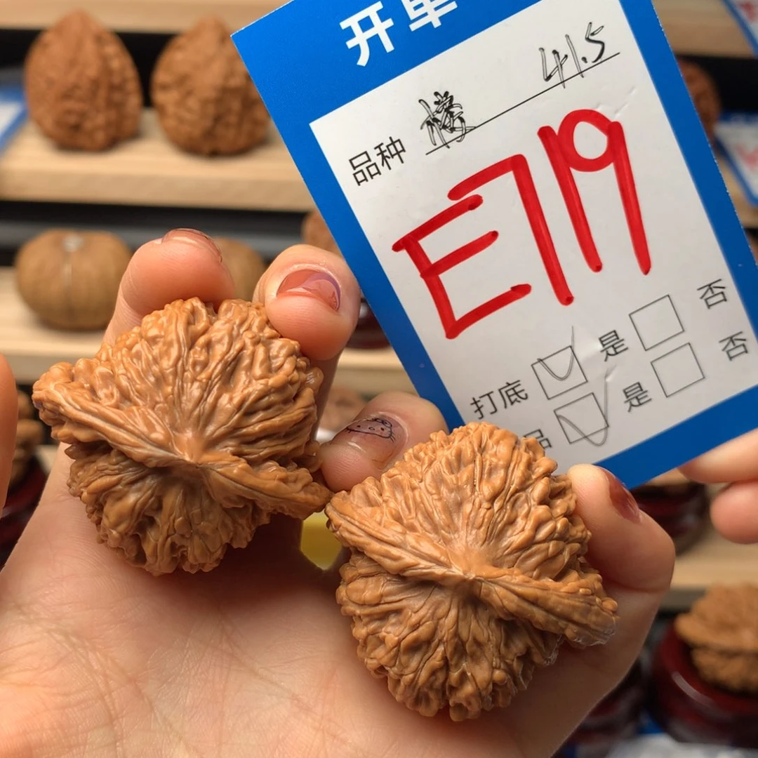 文玩核桃把件719号 四座楼