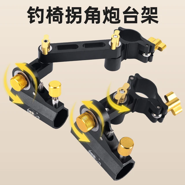 钓哈哈新款加长旋转拐角炮台架钓椅配件鱼护架多功能渔具装备大