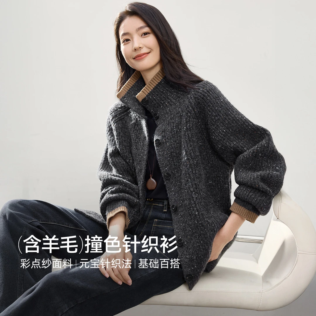 IHIMI/海谧温暖彩点纱时髦可翻可立领撞色单排扣毛衣针织开衫外套