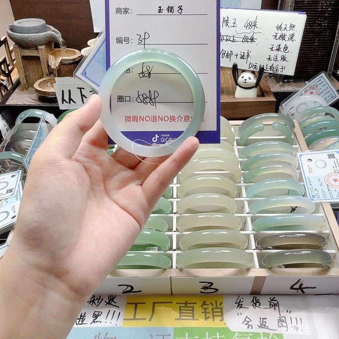 未镶嵌手镯石英岩玉39