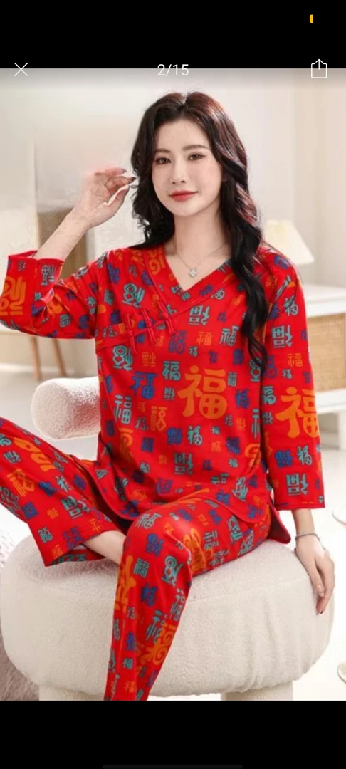 新款2025睡衣女新中式国风盘扣秋冬喜庆红色本命年家居服套装