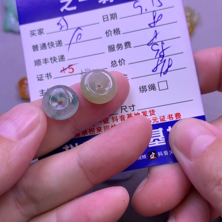 颈饰未镶嵌翡翠?****饼