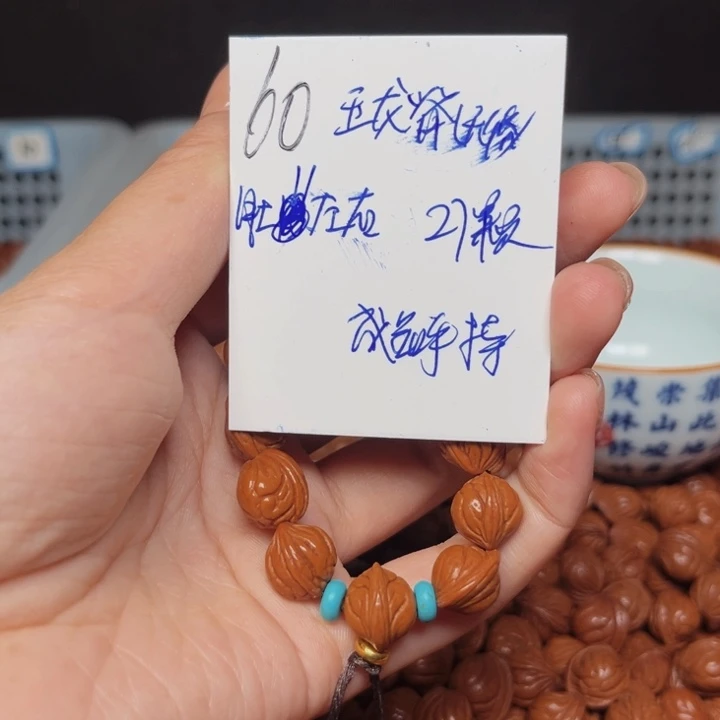 吊坠桃核玉龙脊11尺寸