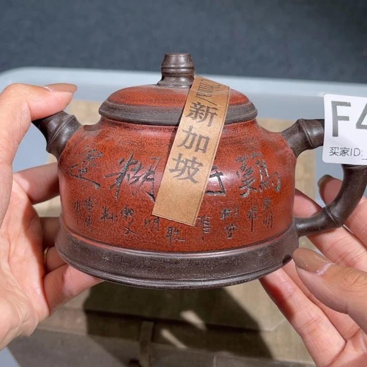 茶壶紫砂紫砂茶壶474