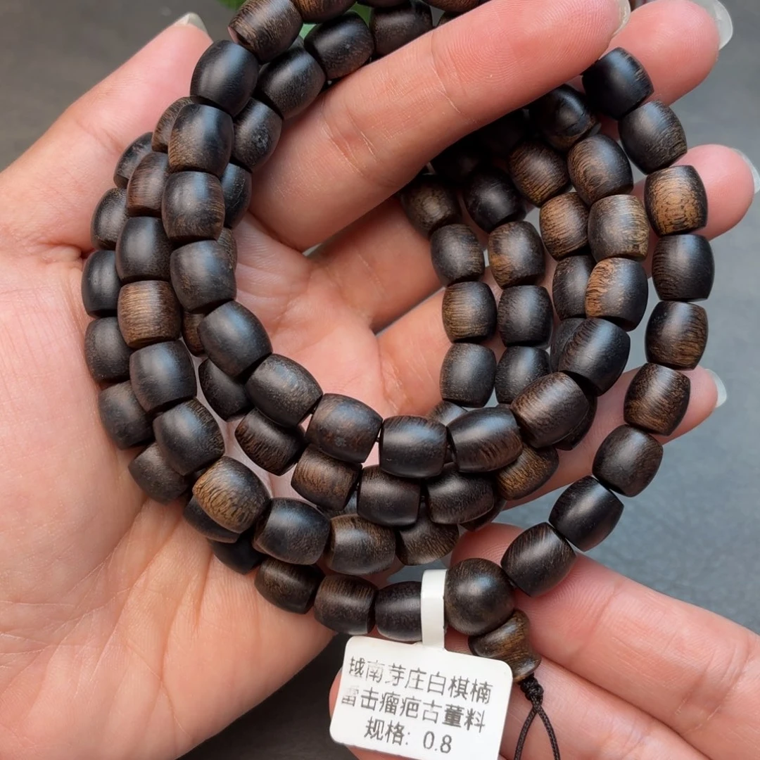 沉香碎屑沉香小*佛珠越南芽庄白奇楠雷击瘤疤古董料0.8