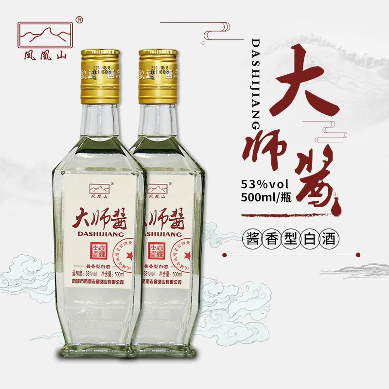 凤凰山老窖大师酱53度酱香型500ml*2瓶高度纯粮白酒60度500ml*2瓶