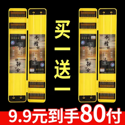 80付2盒成品短子线双钩金袖钩金海夕伊势尼伊豆强锋袖新关东鱼