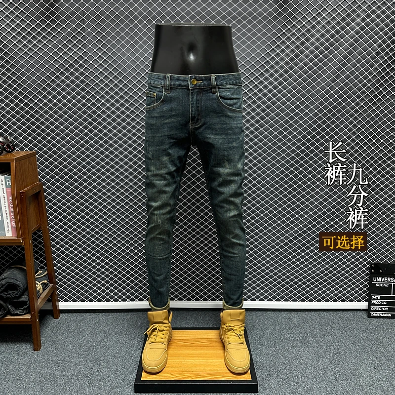 2025秋冬新款复古水洗牛仔裤男款修身弹力小脚长裤潮流百搭九分裤