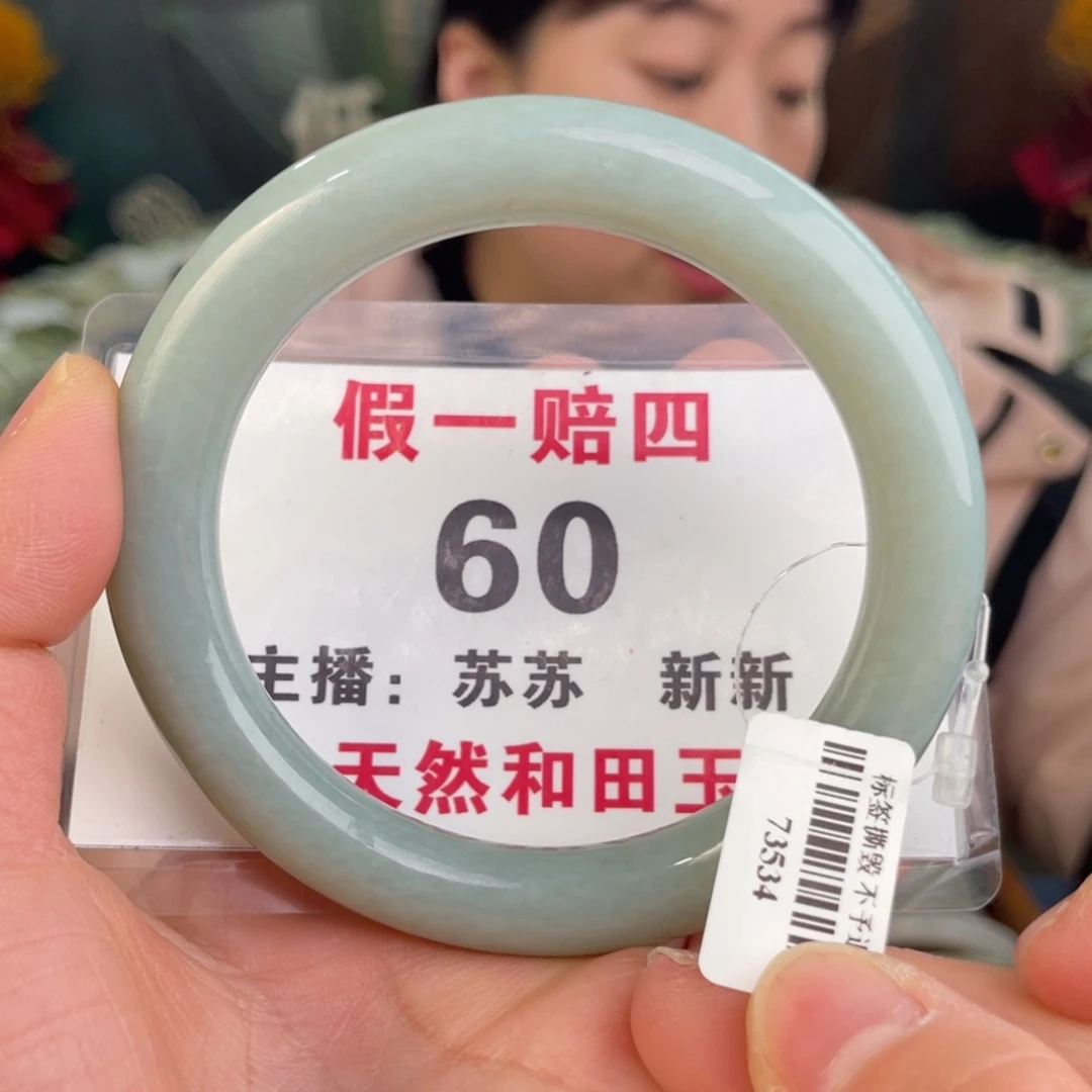 和田玉手镯未镶嵌全品