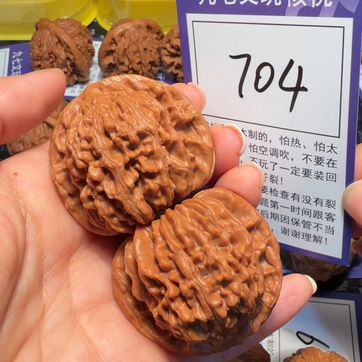 把件文玩核桃704四座楼44
