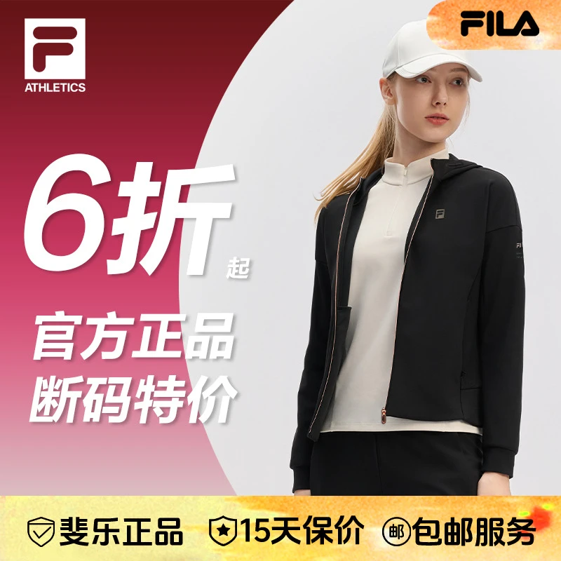 Fila/斐乐欧若风女春新款高弹力复古运动连帽高级外套 A11W441506