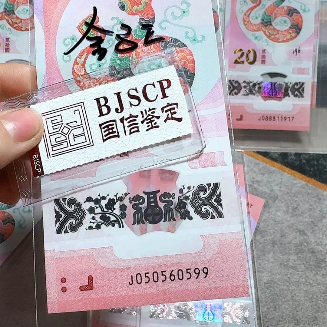 塑料050560599。。。。。。。金马王