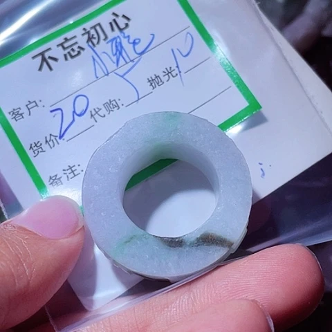 小***学颈饰未镶嵌翡翠缅甸