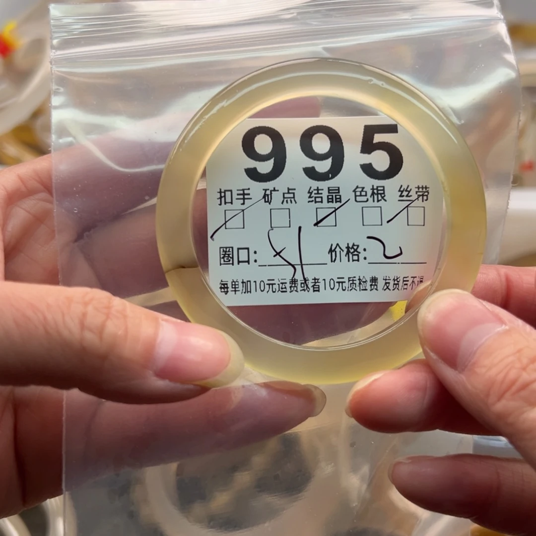 玛瑙/玉髓未镶嵌手镯995
