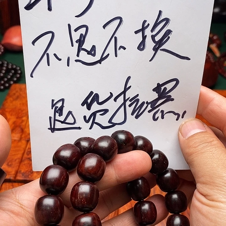 檀香紫檀（小叶紫檀）其他多样性发其一小叶紫檀1.5