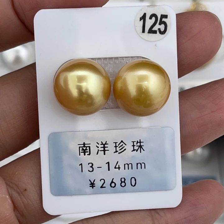 未镶嵌裸珠定制海水珍珠