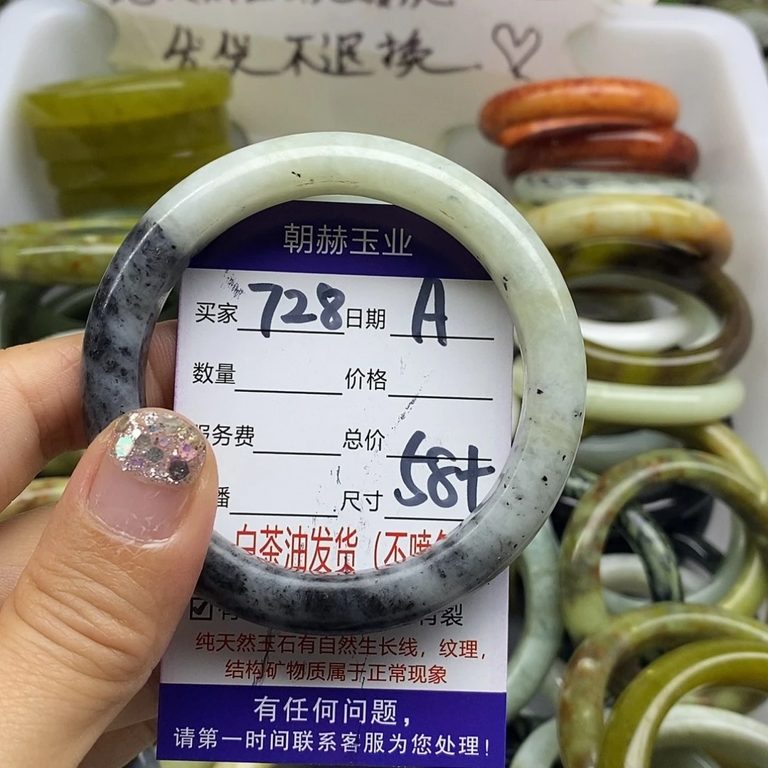 未镶嵌蛇纹石玉手镯