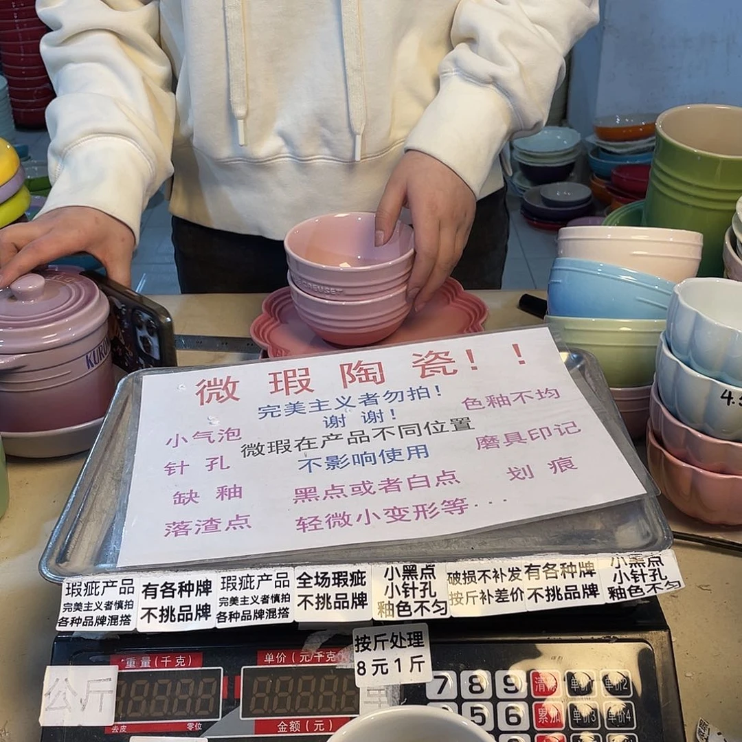 瓷片微瑕陶瓷餐具426