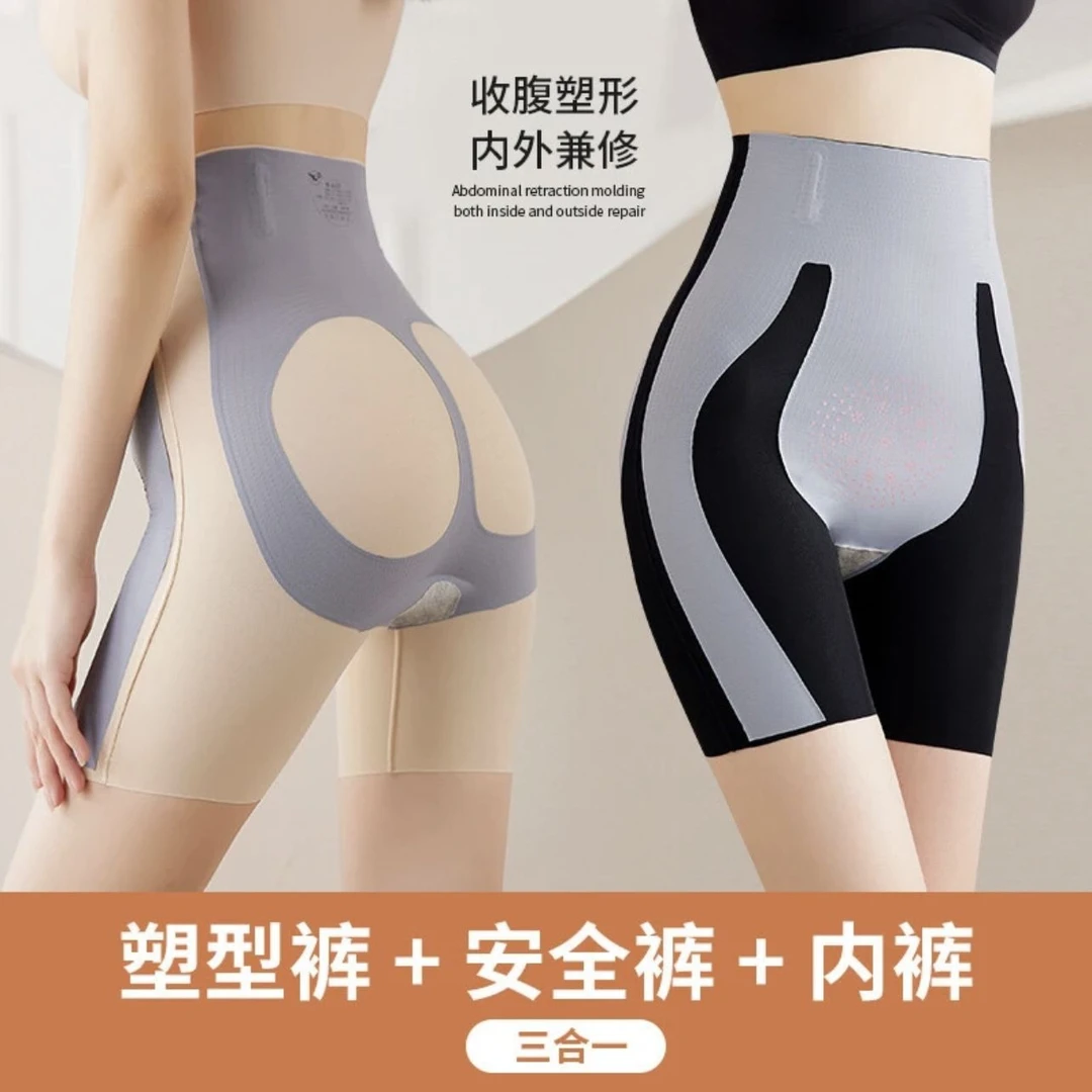 超薄夏季薄款冰感高腰收腹提臀裤打底无痕