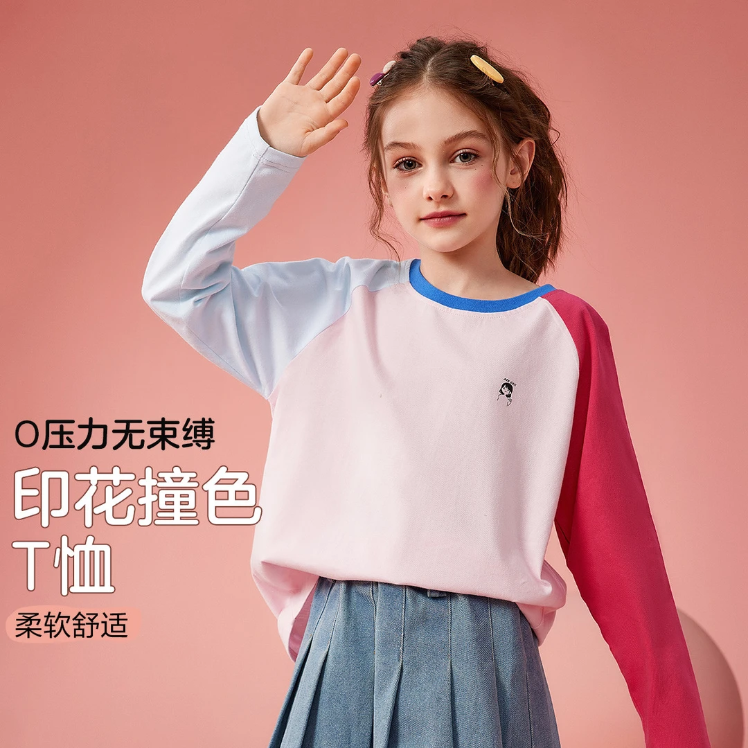 儿童长袖T恤春装撞色插肩袖休闲打底衫家居内衣套JSTR12148F sp