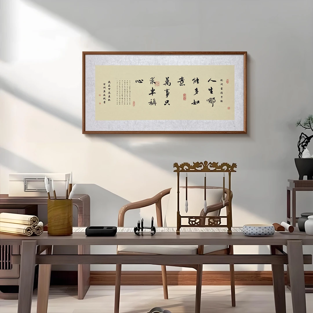 如意客厅挂画茶室书房办公室背景墙装饰画如意60120
