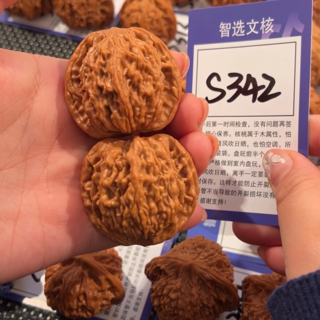 核桃S324号虎头41尺