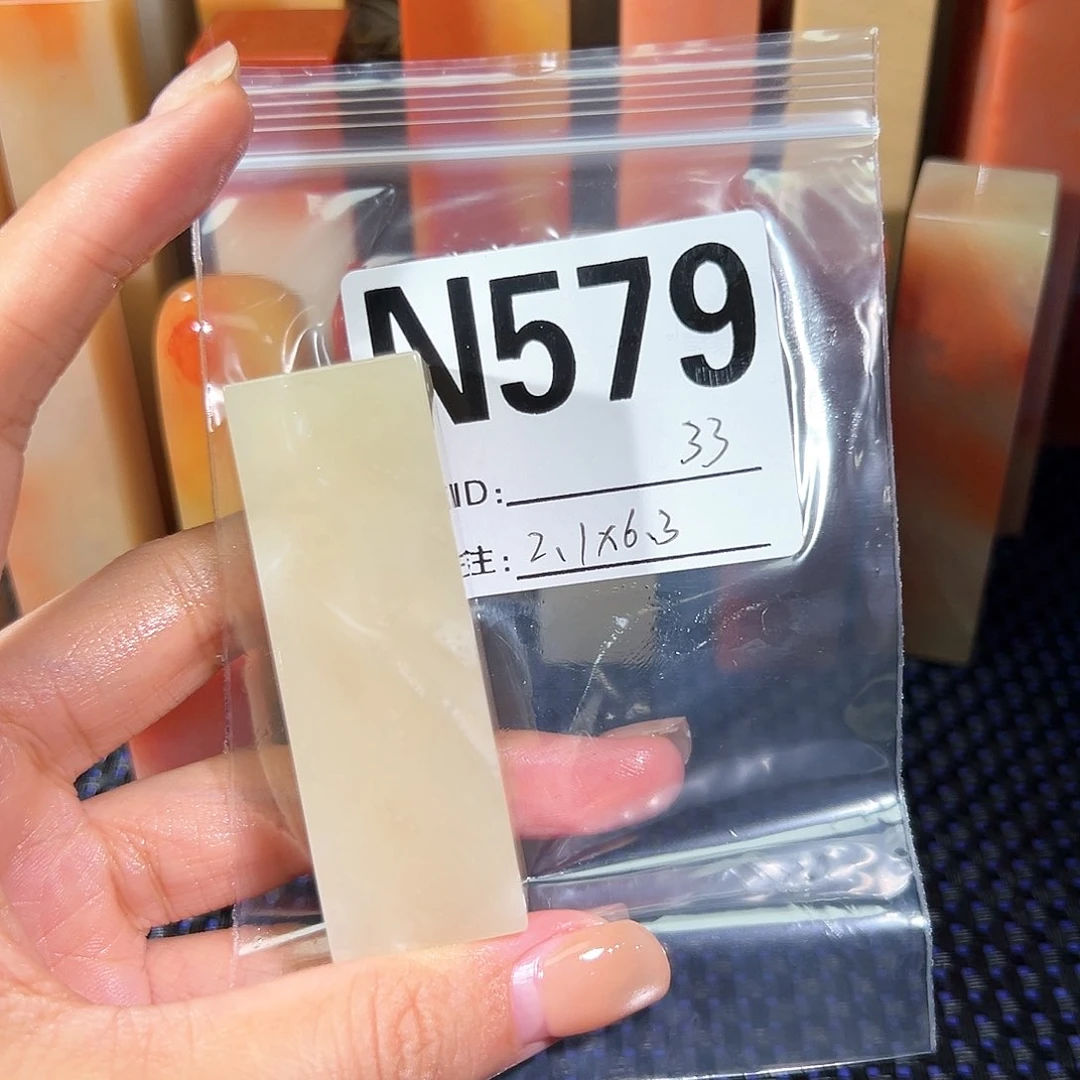 【闪购商品】寿山石印石老挝石