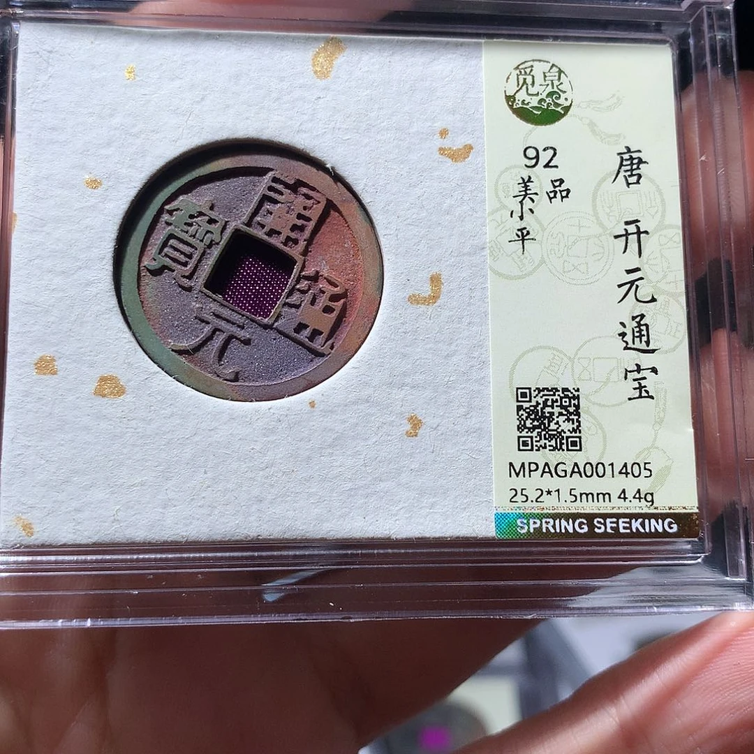 金属QY。阿钱钱钱1405