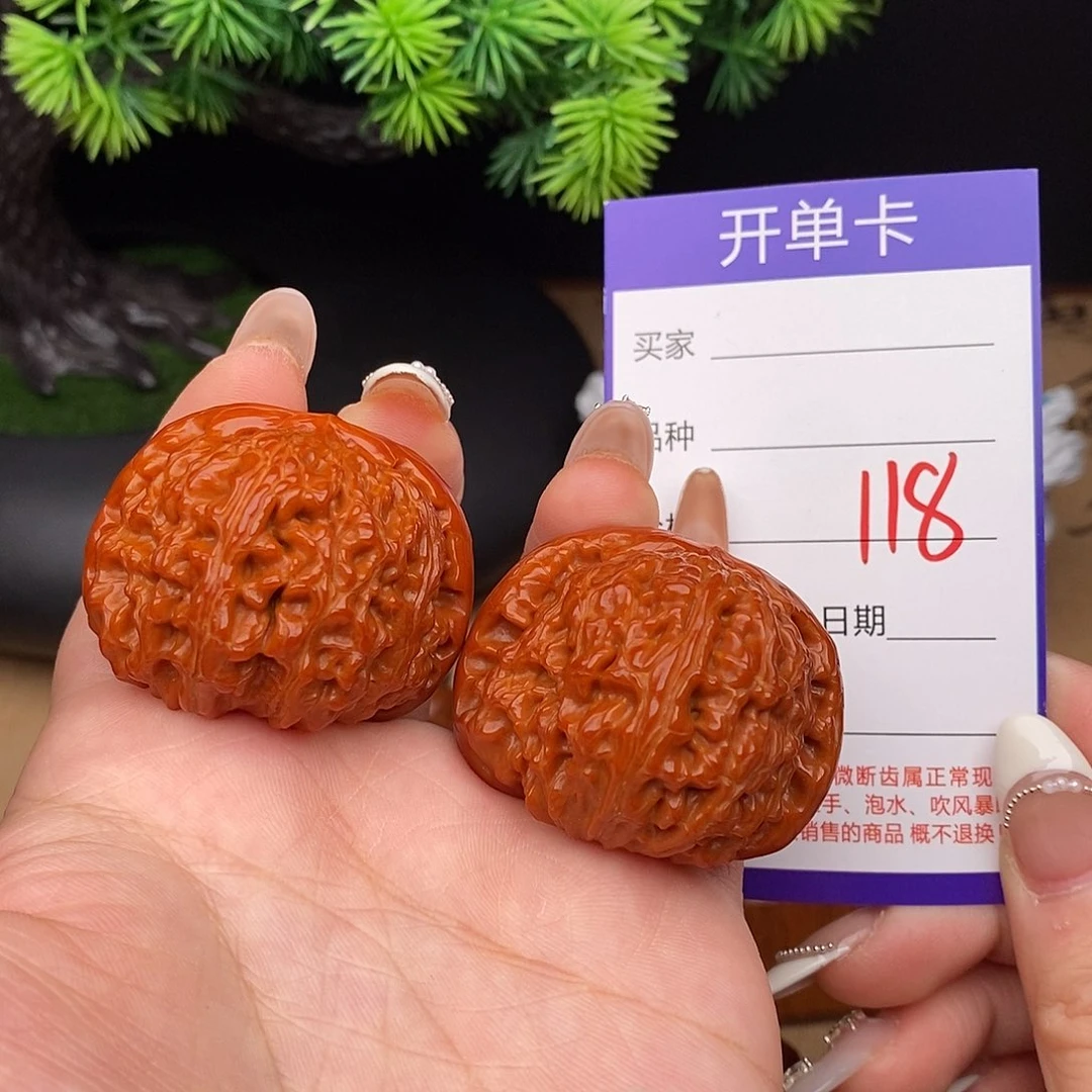 吊坠文玩核桃118号42白