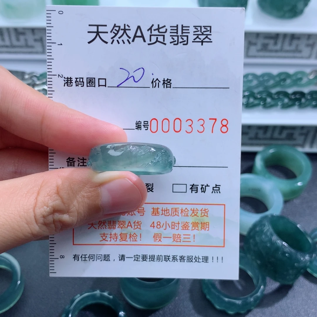 未镶嵌戒指翡翠天然翡翠a货戒指