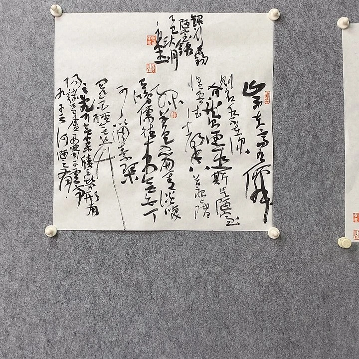 书法陋室之余又添加新元素