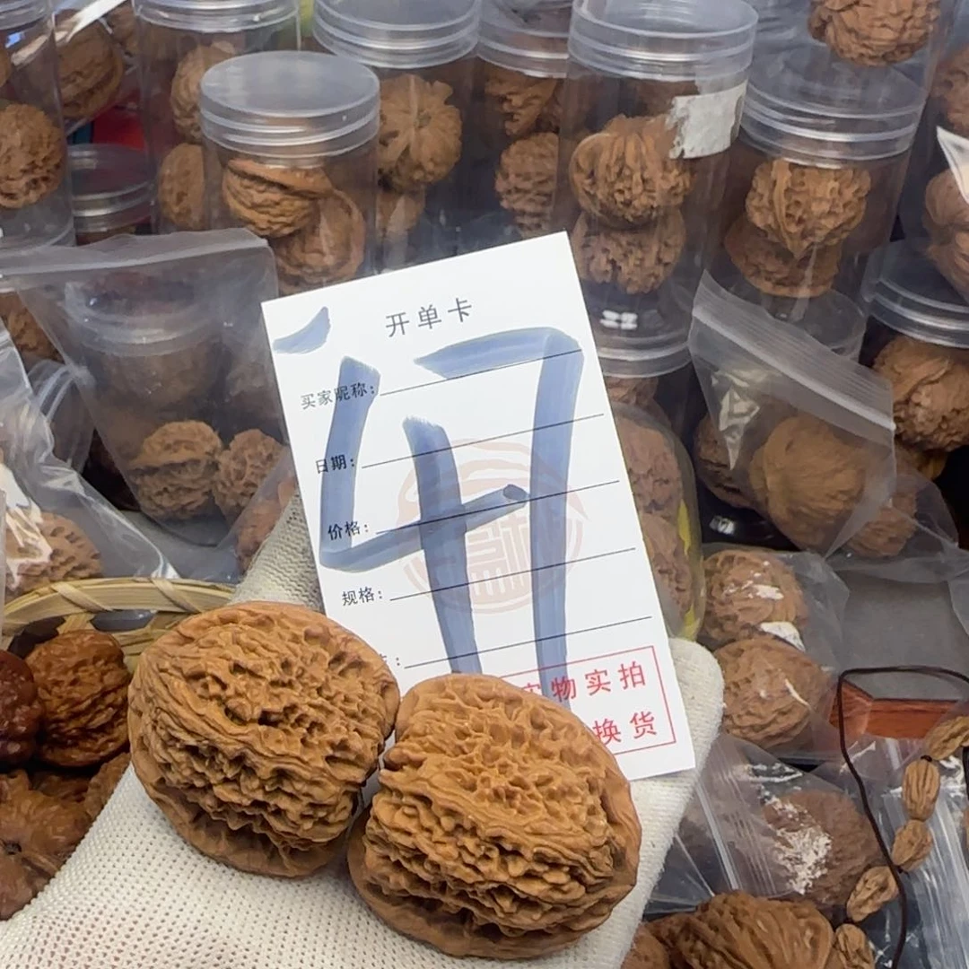 吊坠文玩核桃今**缘核桃