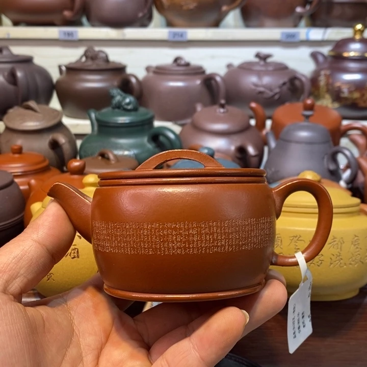 茶壶紫砂精工制作