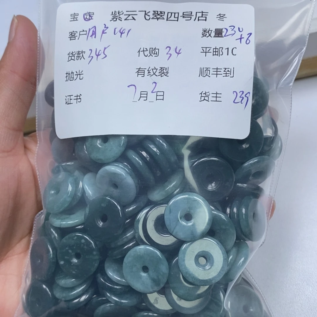 翡翠未镶嵌颈饰用****2