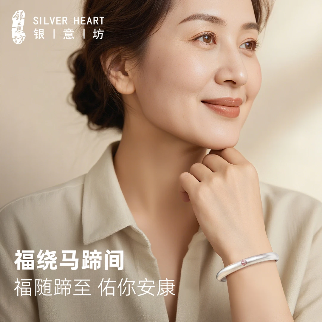 足银珐琅手镯 妈妈银手镯9999纯银女款鸿福马蹄镯生日礼物送长辈