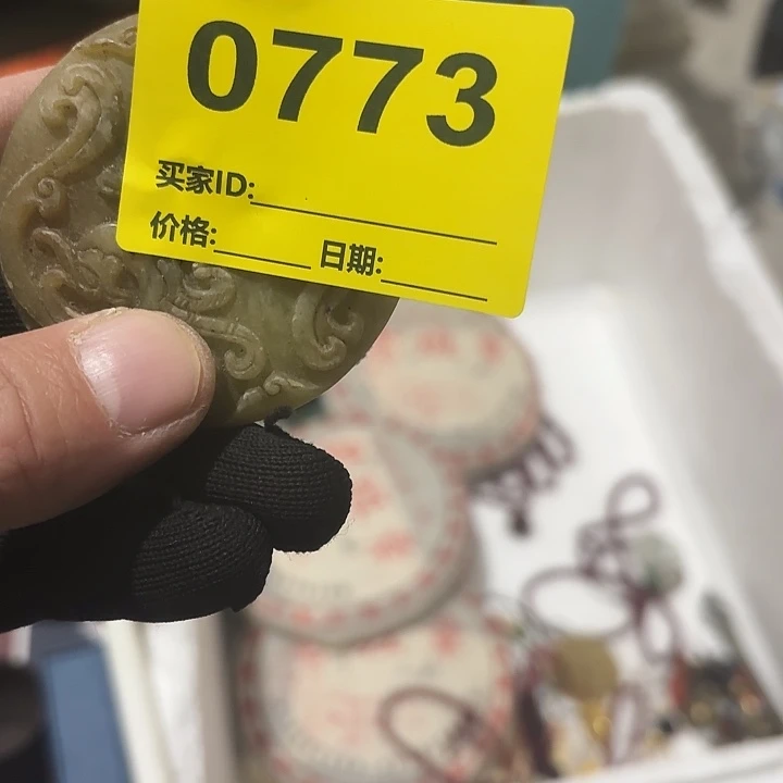 缘***起杂色豆（科檀/科特迪瓦檀木）