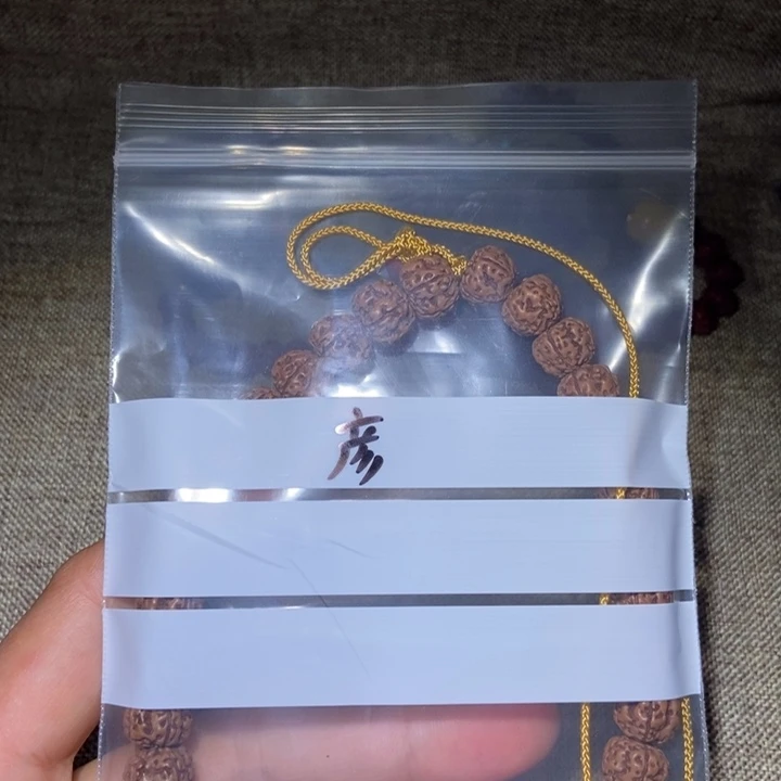 菩提彥金刚菩提 金刚菩提